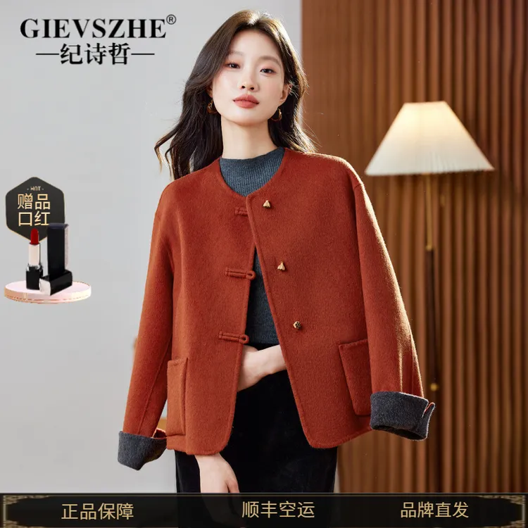 纪诗哲2025秋冬新款短款国风新中式圆领双面呢羊绒羊毛大衣小个子