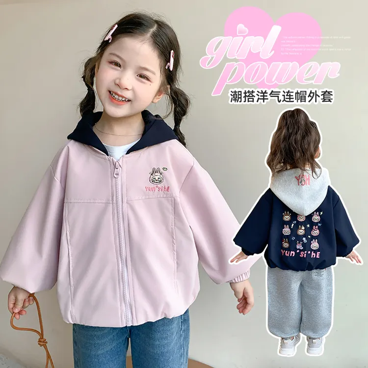 女童外套洋气卡通儿童连帽上衣宝宝夹克衫小女孩春秋装2025新款潮