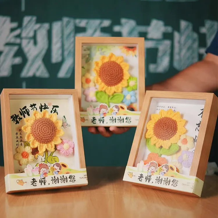 【教师节礼物-胡桃木相框】手工毛线花摆件向日葵谢师礼实用纪念品