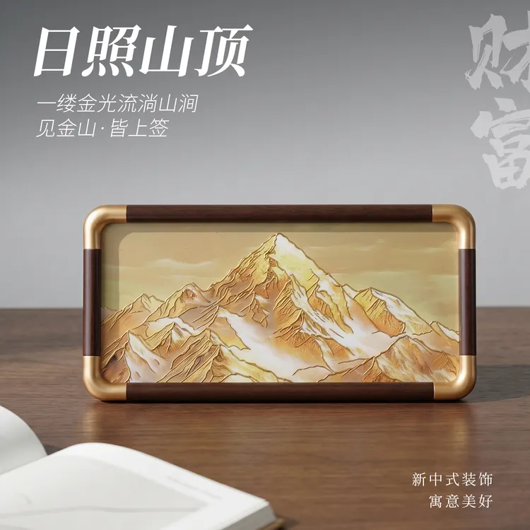 日照金山装饰画摆件肌理画摆件家居装饰画客厅玄关办公室装饰摆件