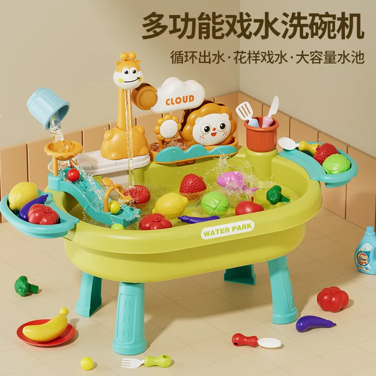 纽奇儿童洗碗机玩具水池洗菜台水龙头循环出水宝宝玩水六一节礼物