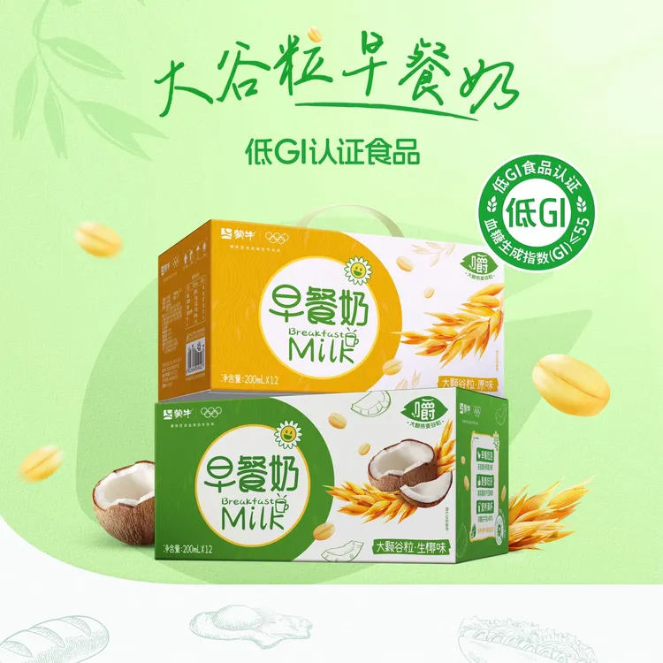 蒙牛早餐奶大谷粒大颗谷粒多多原味/生椰味调制乳200ml×12盒【MN】