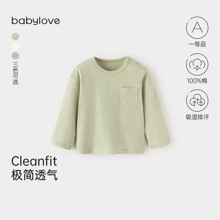 【断码清仓】babylove宝宝长袖T恤春秋透气男女童圆领休闲百搭上衣
