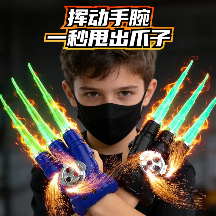 火花光剑狼爪可伸缩14岁以上发光儿童金刚火石狼爪男孩黑科技玩具