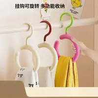 【拍一发三】围巾架家用卧室多功能可旋转挂钩多巴胺圆形丝巾领带展