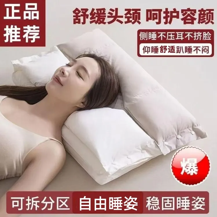 【现货速发】试睡7天枕头枕芯枕家用成人单人枕可拆洗侧睡仰睡低枕商品图