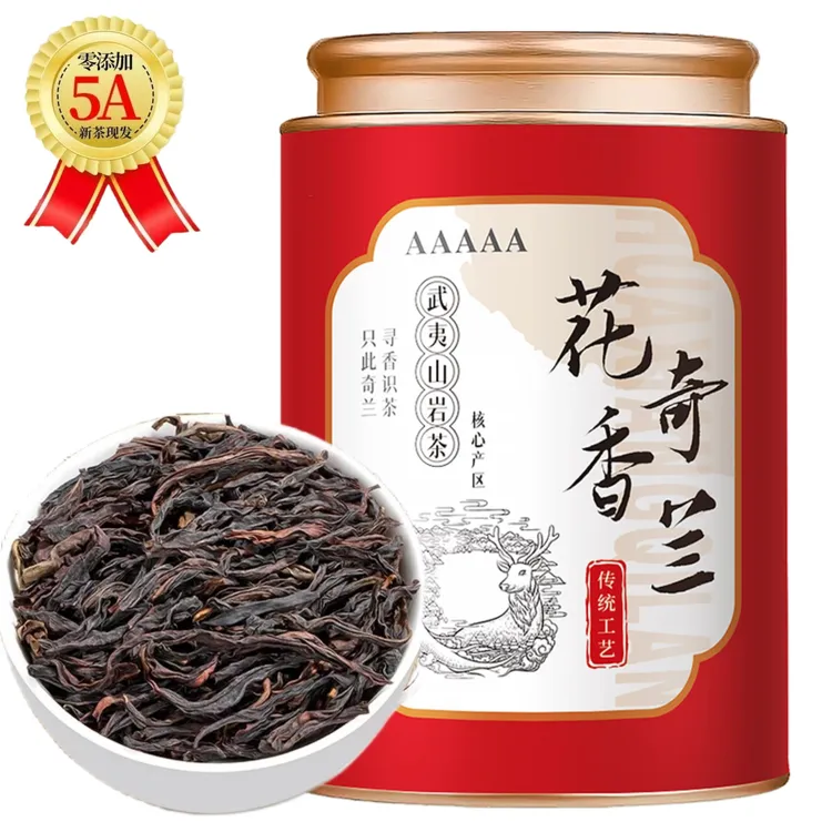 【奇兰岩茶】武夷山高山乌龙茶2025新茶浓香耐泡兰花香奇兰高级茶叶