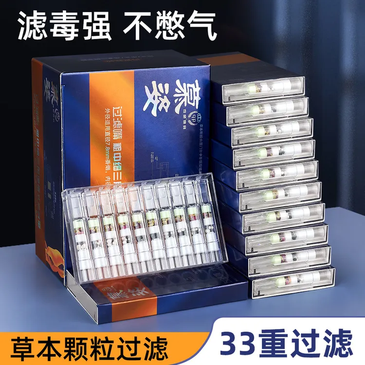 慕姿33重一次性烟嘴粗中细三用用男士吸烟焦油过滤器过滤烟嘴