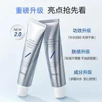 PROYA/珀莱雅水盈澎澎涂抹面膜解渴面膜密集补水轻盈不油腻15ml