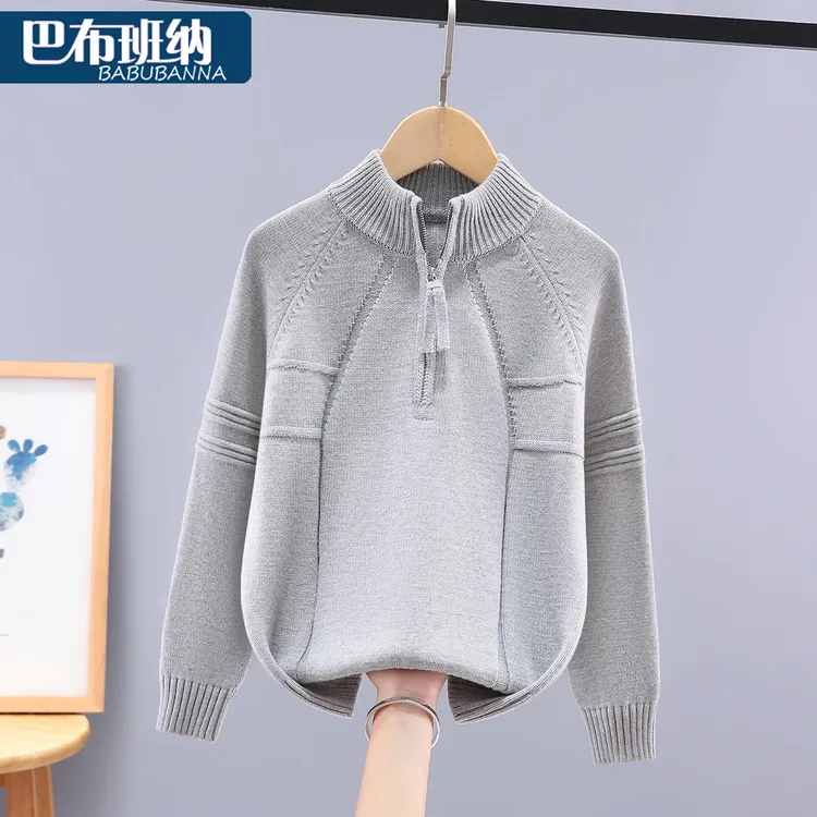 男童毛衣秋冬款2025新款儿童针织衫冬装加厚男大童毛线衣冬季男孩