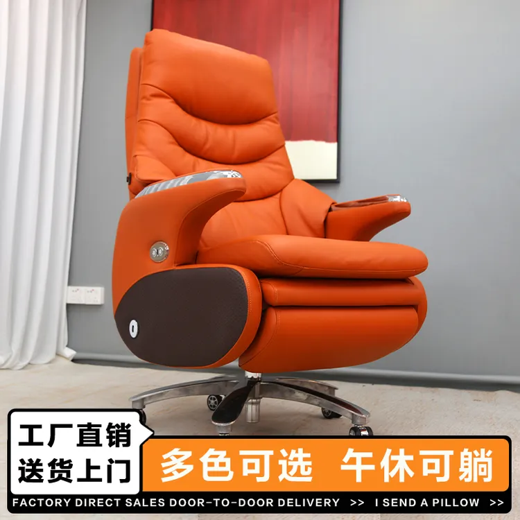智能电动按摩椅老板椅久坐舒适真皮简约大气家用头层牛皮办公室