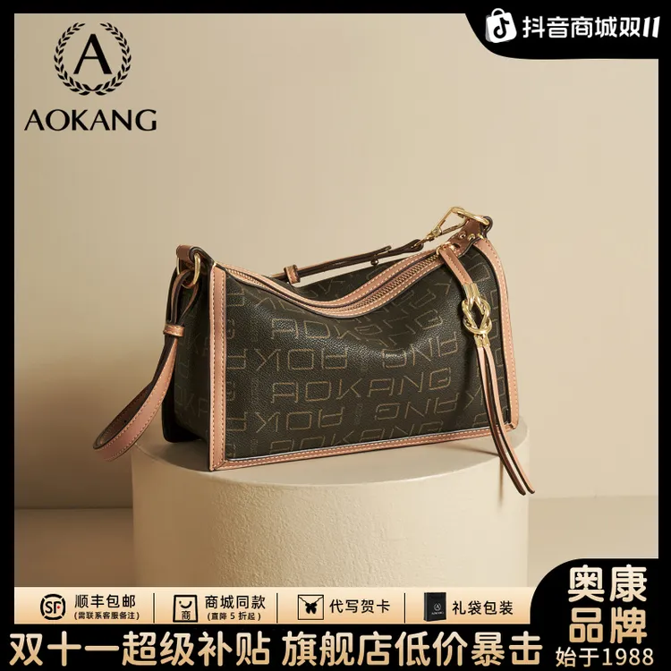 奥康经典老花枕头包2025新款轻奢百搭通勤女包高级感单肩斜挎包