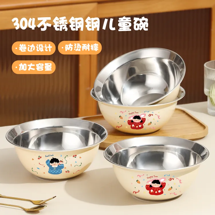 SUS304【拍一发二】卡通不锈钢儿童碗防烫防摔辅食碗吃饭碗防溢碗