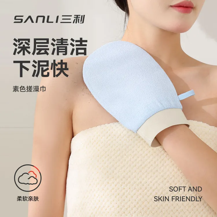 三利7A快速无痛双面搓灰搓澡巾强力搓泥家用洗澡搓背女士男搓澡