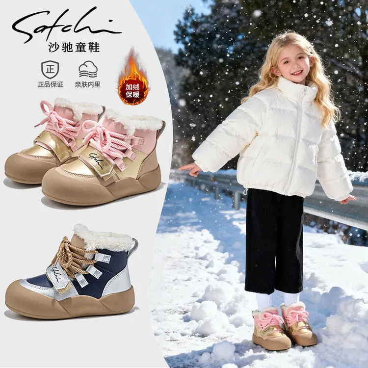 【御寒系列】沙驰休闲时尚冬季新款加厚软底雪地靴大棉鞋高帮23187