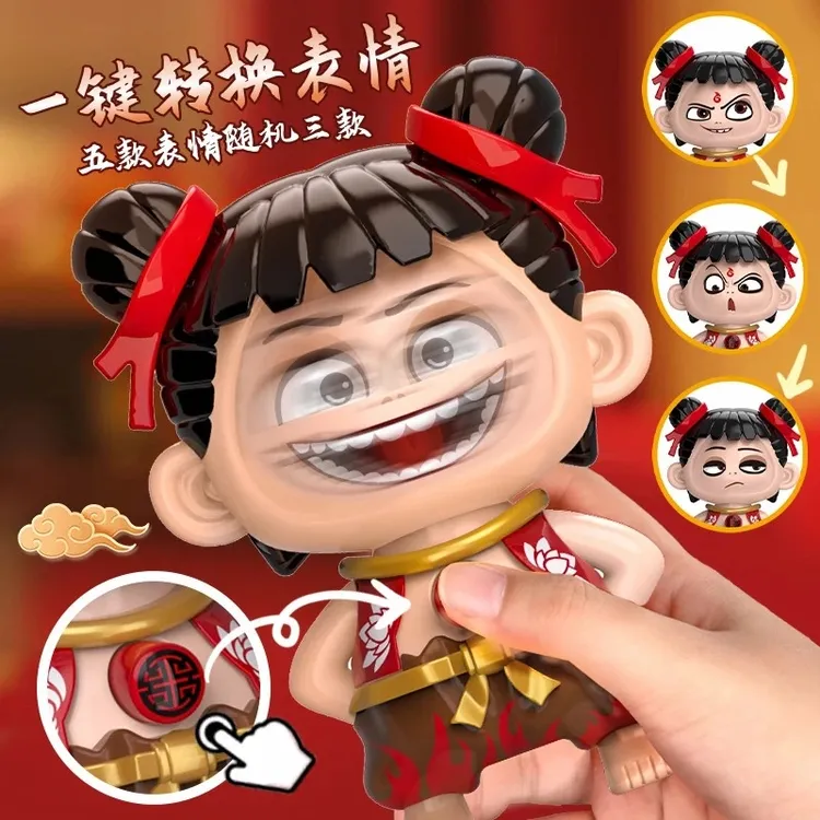 【六一礼物】哪咤表情包变脸玩具按压变脸挂件摆件趣味创意解压玩具商品图