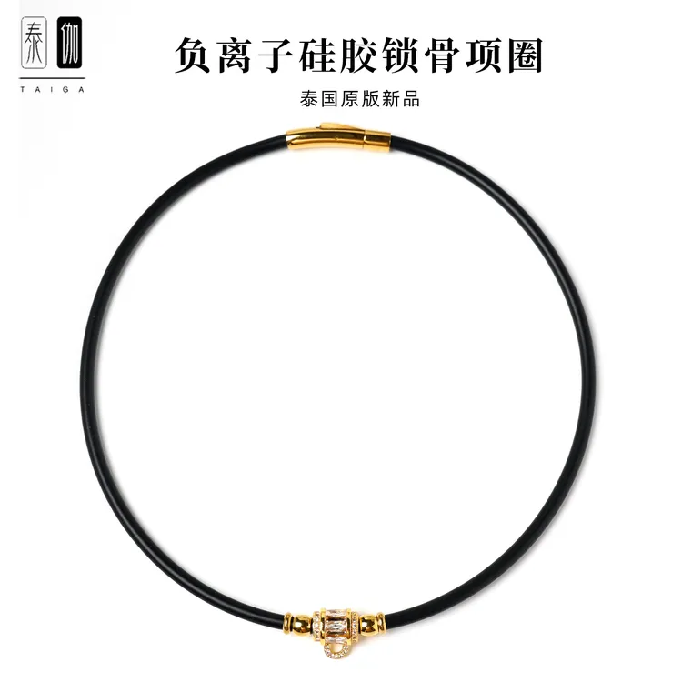钛钢硅胶吊坠 新品泰国原版负离子硅胶镶钻扣佛牌唐卡链子锁骨链