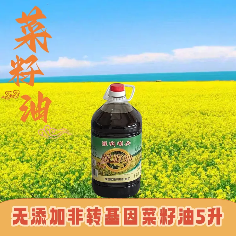四川特产农家30年正宗小榨原香5升9.2斤菜籽油压榨食用油