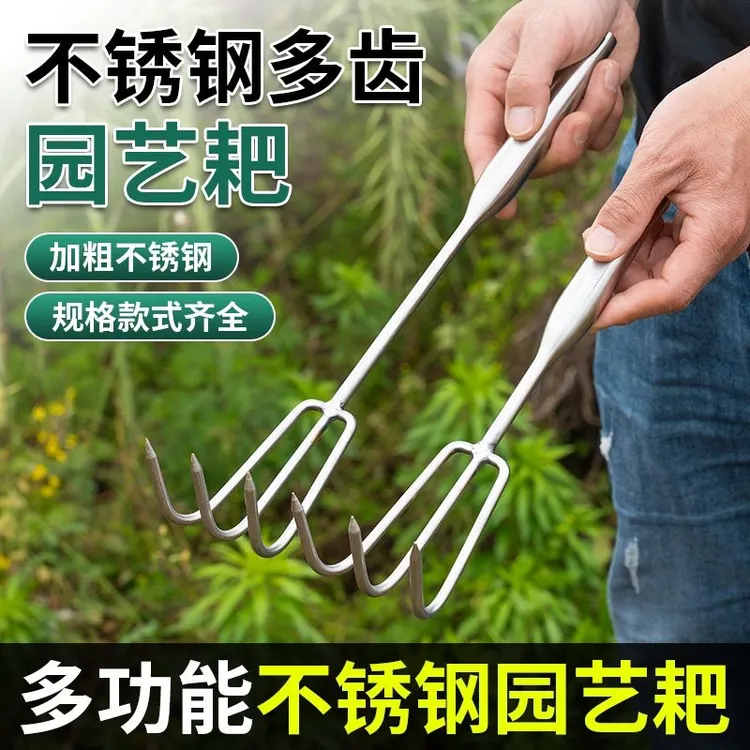 实心不锈钢农具多齿耙子赶海耙松土农用花生耙种花翻土园艺小耙子