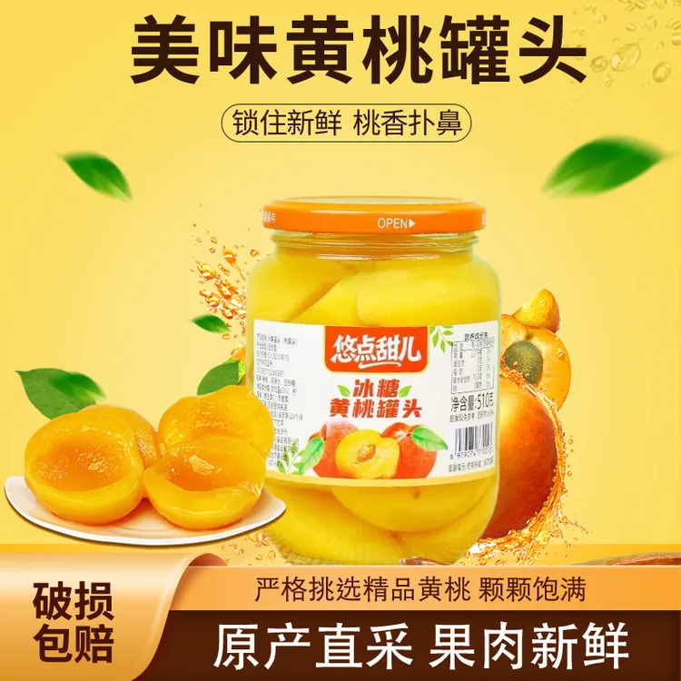 头休闲零食美味营养即食爽滑