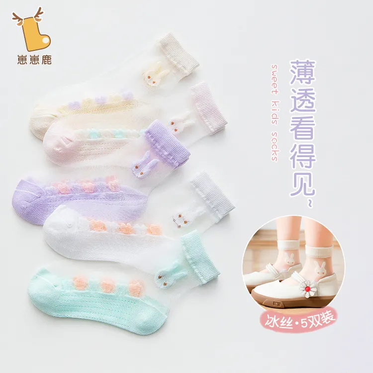 儿童袜子夏季薄透气水晶袜女童玻璃丝透明薄款中筒袜小兔冰丝短袜