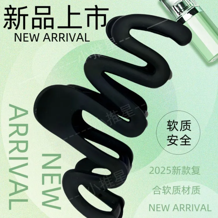 硅胶软质抓夹女少女风欧美风瑞丽风发夹韩版创意防水温婉风