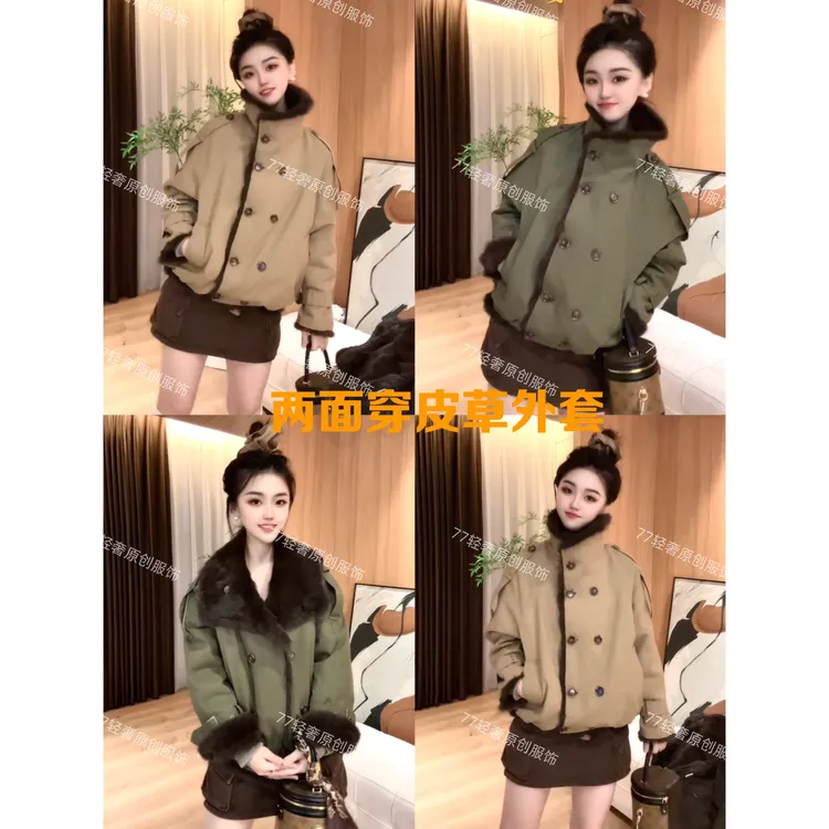 77 “摩登庄园”25冬款设计师双面穿兔毛一体小个子皮草短派克外套