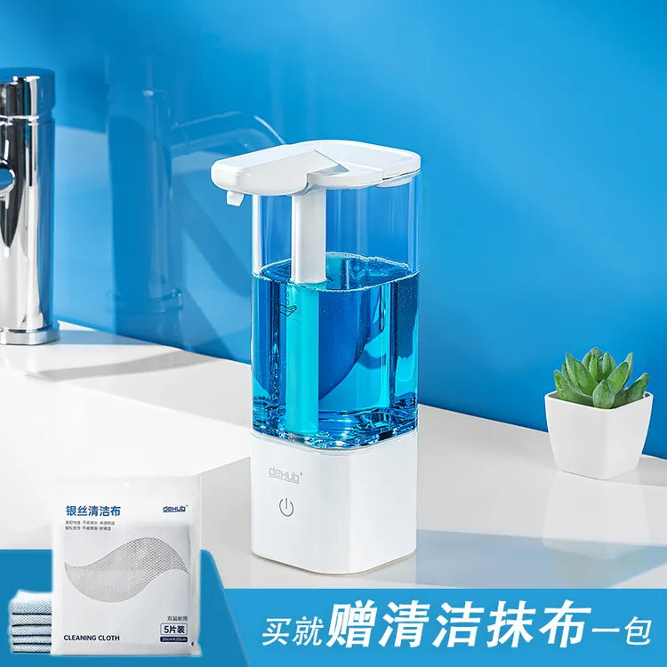 deHub厨房自动感应洗洁精机电动洗手液机感应皂液器智能洗手机