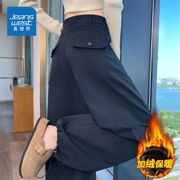 真维斯加绒加厚弯刀工装裤女2025秋冬藏青色高腰登山运动阔腿裤子