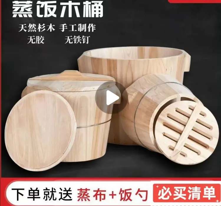 蒸饭木桶蒸笼竹制木制手工杉木厨房大小厨具蒸米饭大饭桶餐厅饭桶
