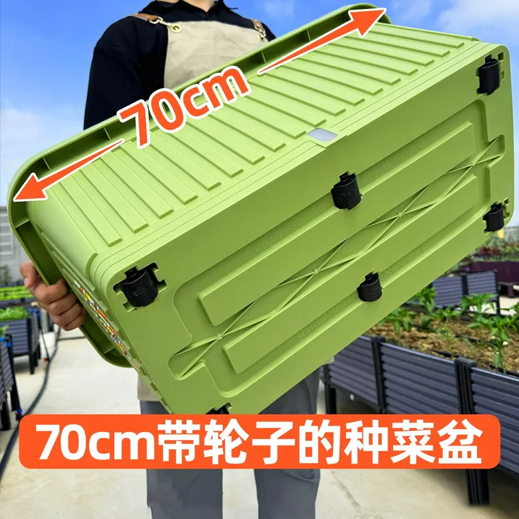 阳台家用种菜专用箱长方形种菜盆花盆蔬菜种植盆塑料户外庭院花箱