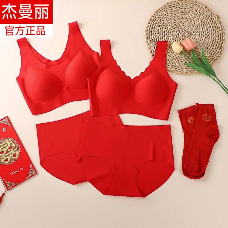 蛇年女无痕无钢圈无束缚喜庆内衣内裤袜子套装正红色三件套礼盒装