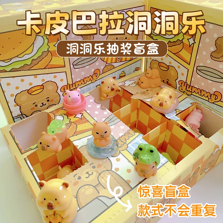 卡皮巴拉洞洞乐盲盒玩具惊喜戳戳乐礼盒可爱抽奖盲盒箱网红爆款