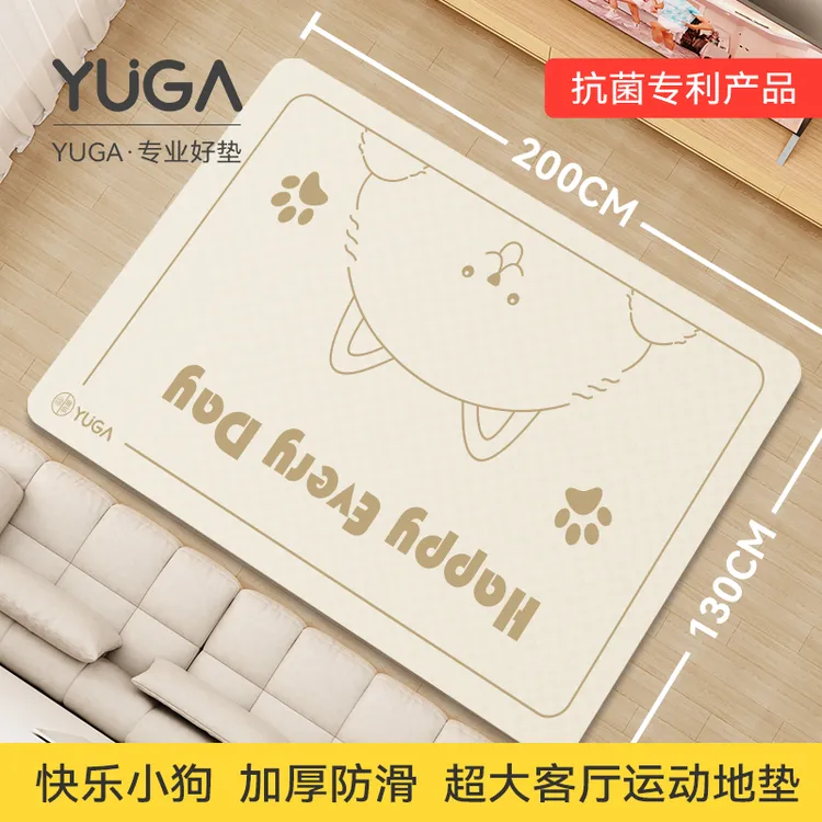 YUGA米白色双人瑜伽垫加大加宽家用静音减震防滑垫亲子运动地垫