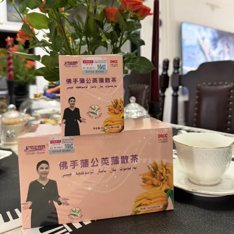 佛手蒲公英蒲散茶