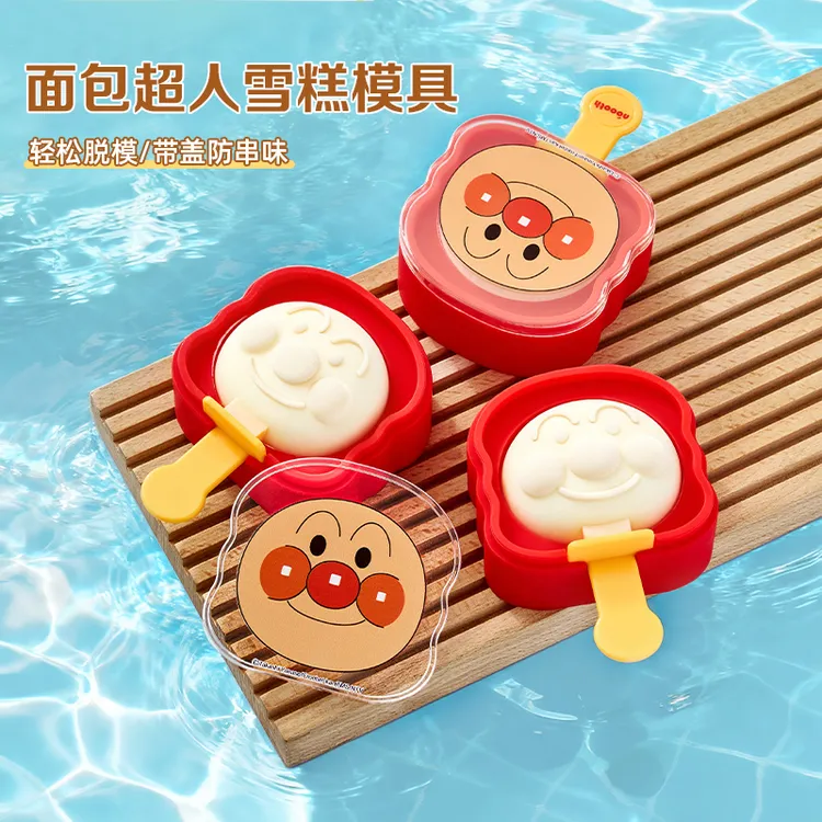 面包超人雪糕模具夏天带盖防串味冰棒冰棍模具DIY自制冰淇淋工具
