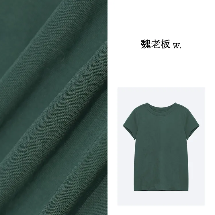 W.Diva【涟漪】夏季100棉纯色圆领正肩修身百搭小飞袖T恤1TDMM0502