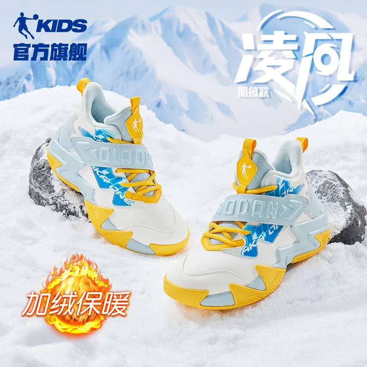 【加绒款凌风】乔丹儿童冬季加绒保暖防风防水专业训练运动篮球鞋