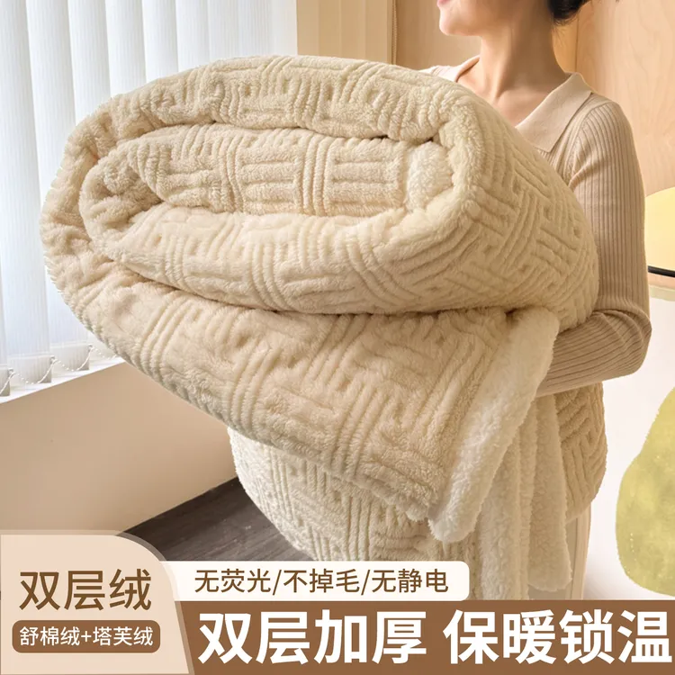 冬季加厚舒棉绒毛毯盖毯牛奶绒办公室午睡珊瑚绒披肩沙发毯小被子