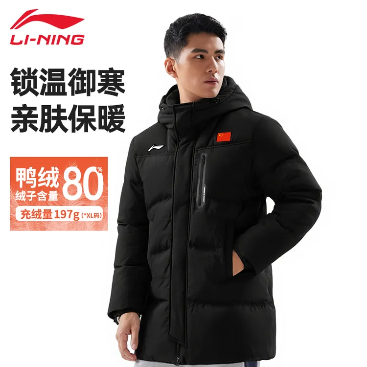 李宁中长款旗款羽绒服冬季男士新款上衣鸭绒保暖防风连帽外套133