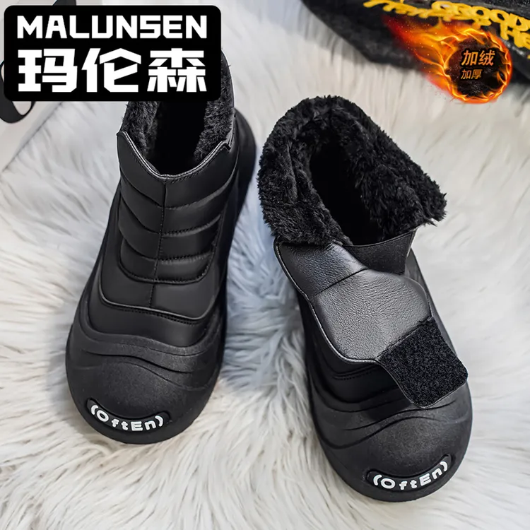 男士雪地靴冬季新款加绒加厚百搭防寒保暖厚底高帮防滑东北棉鞋男