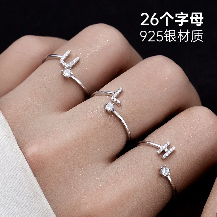 925银合成锆石戒指 字母银戒小众指环爆款轻奢高级感姓氏饰品礼物