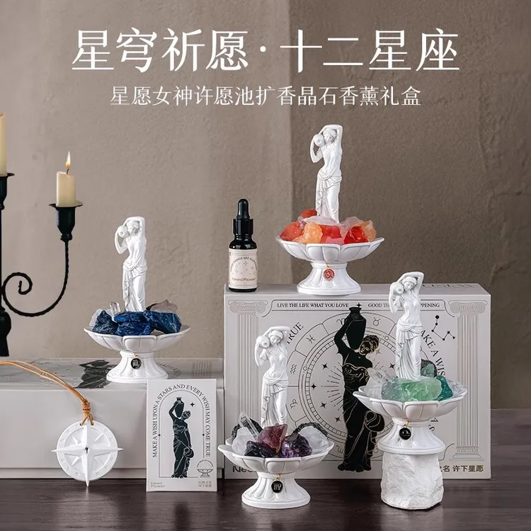 无火香薰扩香石礼盒卧室内香氛生日礼物送男女生朋友闺蜜小众高级