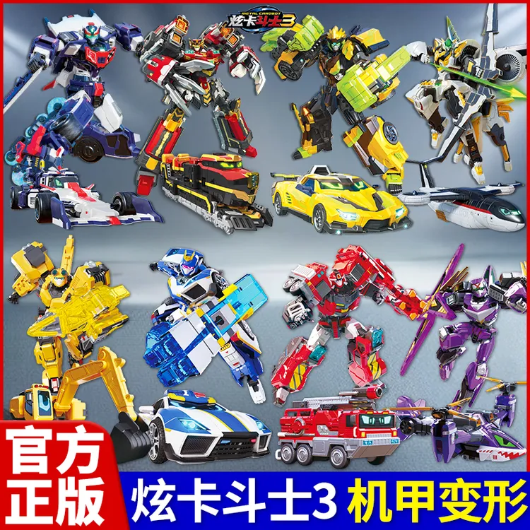 正版炫卡斗士3【全套】银翼骑士重装赤魂王变形机甲儿童玩具变形