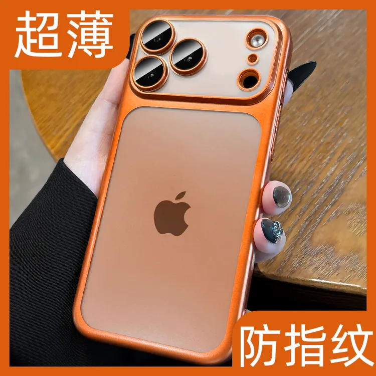 适用iPhone17promax苹果16手机壳星宇橙15p磨砂肤感17pro透明ip16