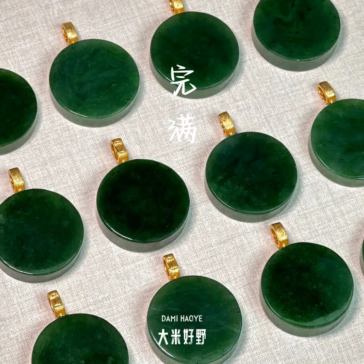 【完满】和田玉碧玉925银无事牌吊坠明星同款饰品高级感玉石（黑点）