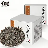正宗台湾东方美人高山茶原产茶叶进口乌龙茶新茶蜜香浓香型罐装茶