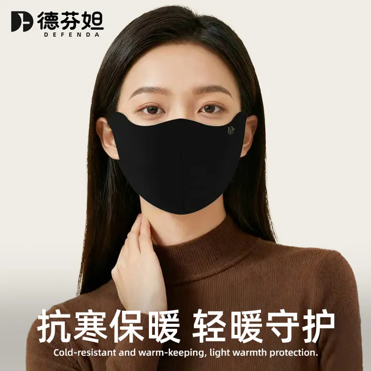 德芬妲保暖口罩女秋冬高颜值显脸小3D立体骑行透气防寒防晒面罩