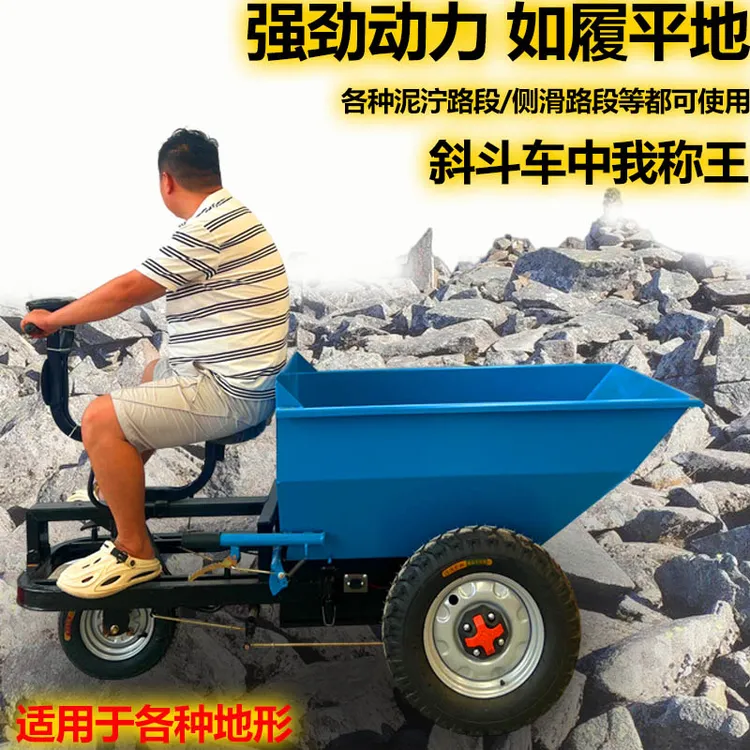 建筑工地电动三轮车载重拉砖混凝土沙石运输车农用养殖翻斗三轮车