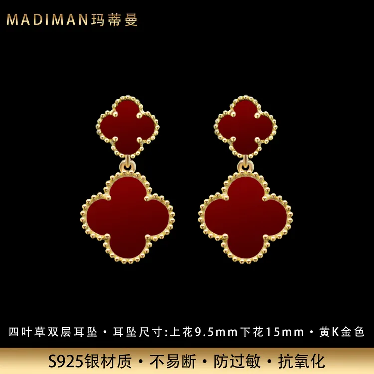 MADIMAN/玛蒂曼 925银耳饰 轻奢富贵四叶草双层纯银耳坠镀黄K金色